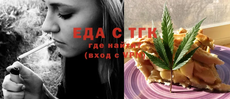 нарко площадка телеграм  Фокино  Cannafood марихуана 